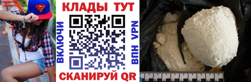 Где продают наркотики Терек ГАШИШ  Галлюциногенные грибы  МЕФ  hydra онион  АМФ  КОКАИН 