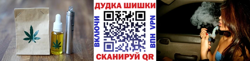 Печенье с ТГК марихуана  mega   Терек 