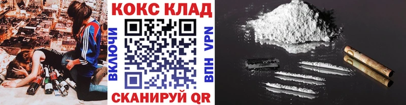 Cocaine VHQ закладки Терек