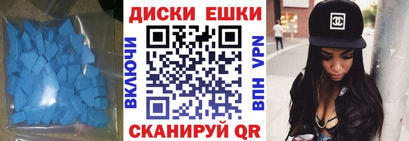 Экстази круглые  как найти закладки  Терек 
