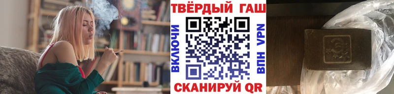 Гашиш Изолятор  Терек 