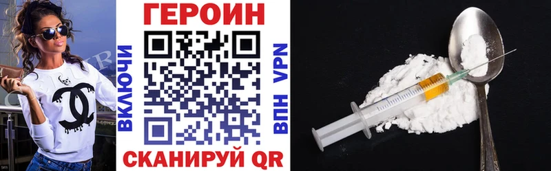 ГЕРОИН Heroin  закладка  Терек 