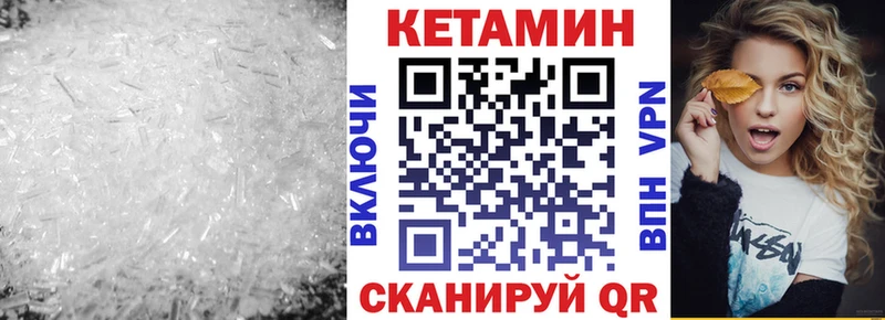 КЕТАМИН ketamine  площадка Telegram  Терек 