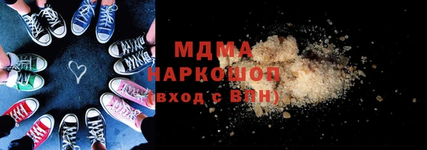 наркотики Аркадак