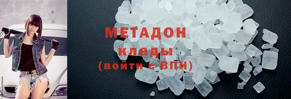 молекула духа Арсеньев