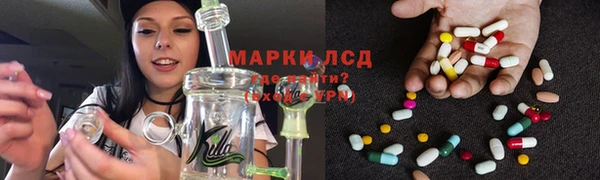 ALPHA-PVP Армянск