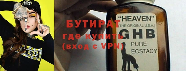 ALPHA-PVP Армянск