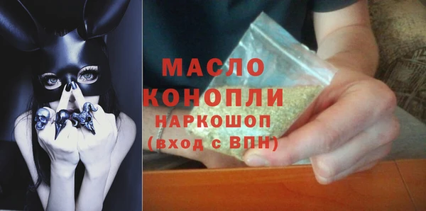 ALPHA-PVP Армянск