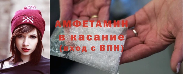 ALPHA-PVP Армянск