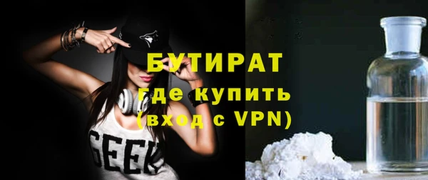 ALPHA-PVP Армянск