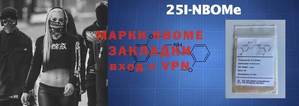 ALPHA-PVP Армянск