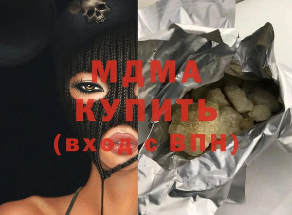 молекула духа Арсеньев