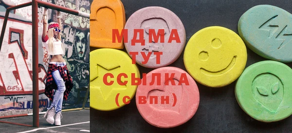 ALPHA-PVP Армянск