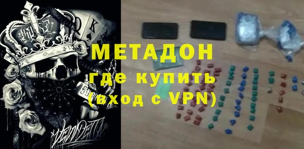 ALPHA-PVP Армянск