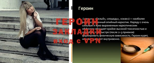 наркотики Аркадак