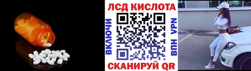 Лсд 25 экстази ecstasy  сколько стоит  Терек 