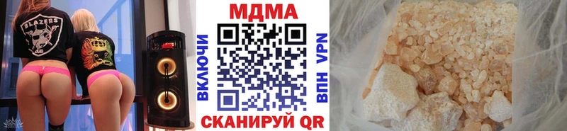 даркнет сайт  Терек  MDMA молли 