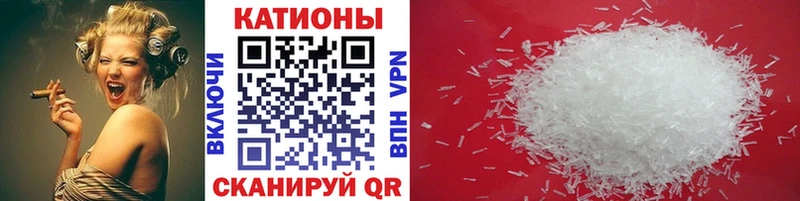 Мефедрон mephedrone  купить наркоту  Терек 