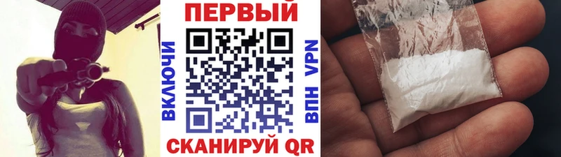 Первитин Methamphetamine  blacksprut маркетплейс  Терек 