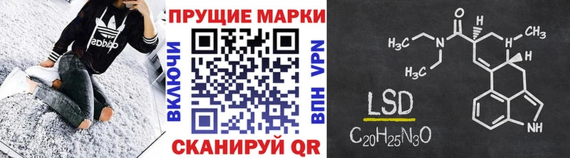 Наркотические марки 1,8мг  что такое   Терек 