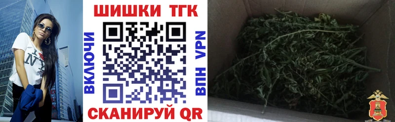 наркошоп Терек Канабис конопля